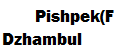 Подпись: Pishpek(F Dzhambul