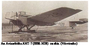 Подпись: An Aviaarktika ANT-7 (SSSR-N28) on skis. (Vdovienko) 