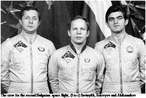 Подпись: The crew for the second Bulgarian space flight, (l to r) Savinykh, Solovyov and Aleksandrov 
