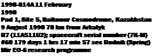Подпись: 1990-014A 11 February 1990 Pad 1, Site 5, Baikonur Cosmodrome, Kazakhstan 9 August 1990 70 km from Arkalyk R7 (11A511U2); spacecraft serial number (7K-M) #60 179 days 1 hrs 17 min 57 sec Rodnik (Spring) Mir EO-6 research programme 