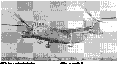 Подпись: Above: Ka-22 in speed-record configuration. Below: Two views of Ka-22. 